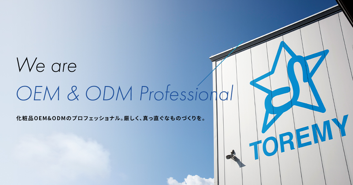 株式会社トレミー